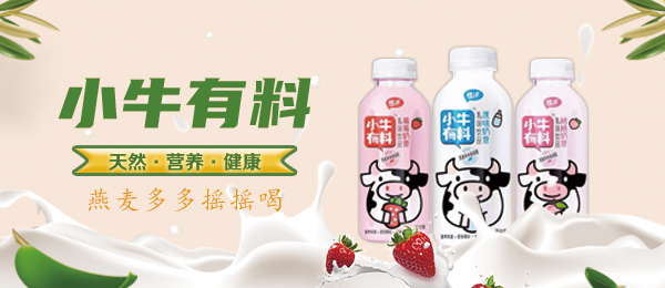 濟(jì)源市本來(lái)潤(rùn)食品有限公司