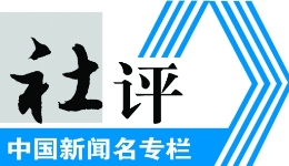 工人日報社評丨政府食堂“出圈”，文旅經(jīng)濟的“公開課”與思考題