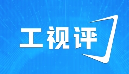 工視評丨“洋格格”的行李箱“裝”著中國經(jīng)濟(jì)潛力和文化魅力