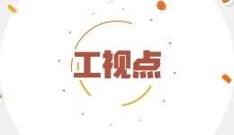 工視點：“加班審批”，效力幾何？