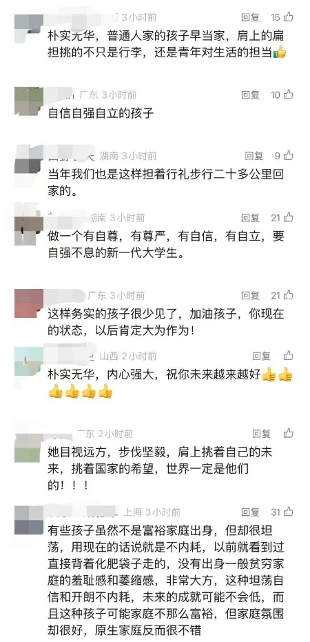 截圖