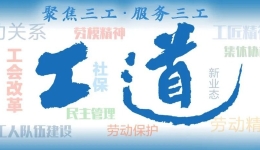 工道 | “80后大大班”畢業(yè)啦！90后女孩把“幼兒園”開進(jìn)養(yǎng)老院！
