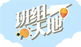 班組天地｜“獨(dú)舞”“雙人舞”“三人舞”......他們?cè)谠贫唆骠嫫鹞? title=