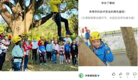 QQ20250929-100905