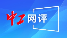 中工網(wǎng)評(píng)丨牽頭構(gòu)建“5分鐘救援圈”，城市安穩(wěn)有工會(huì)的一份守護(hù)
