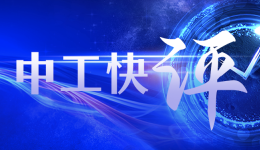 中工快評(píng)丨默認(rèn)勾選“同意”？強(qiáng)制授權(quán)手機(jī)號(hào)何時(shí)休！